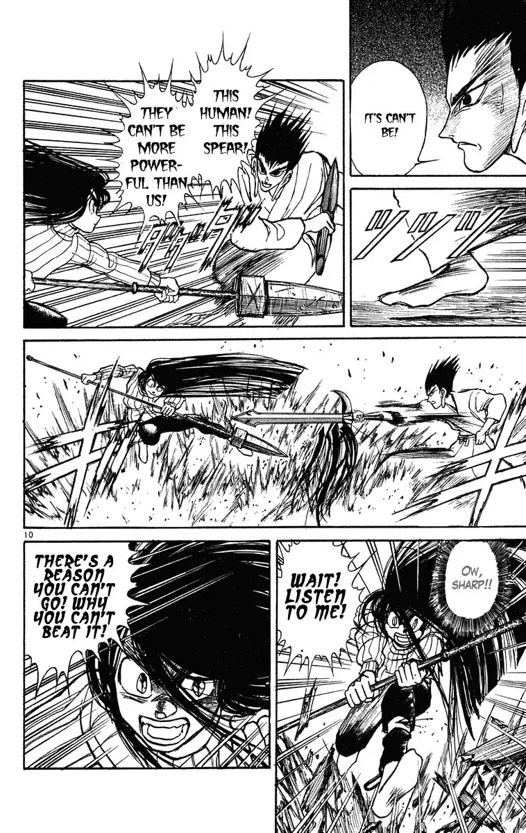 Ushio and Tora Chapter 200 10